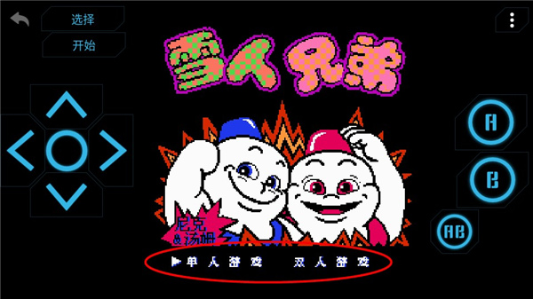 小霸王模拟器安卓版500合一