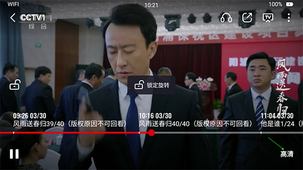 央视频直播电视版下载