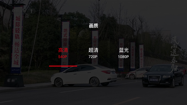 央视频直播电视版下载