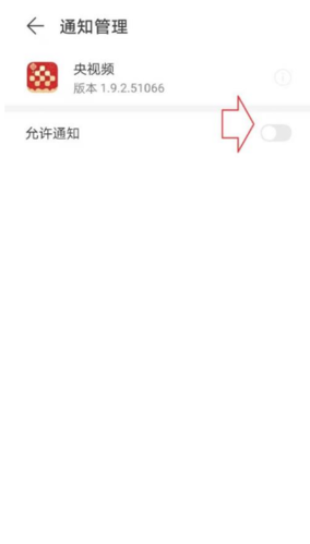 央视频直播电视版下载