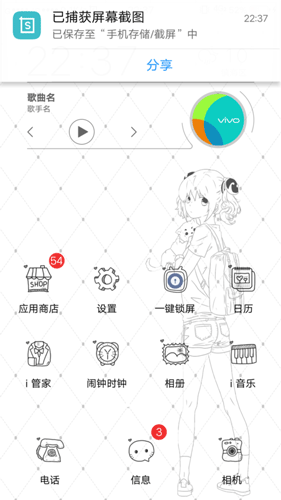 vivo应用商店海外版