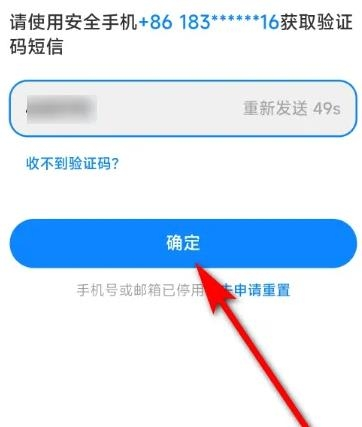 vivo应用商店海外版