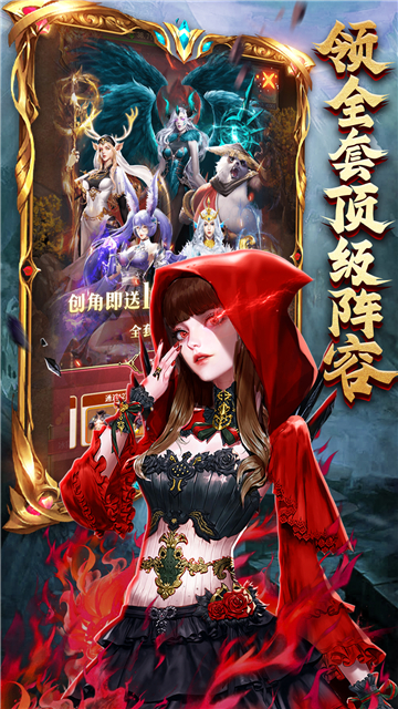 功夫之夜0.1折截图3
