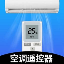 万能遥控器空调手机版