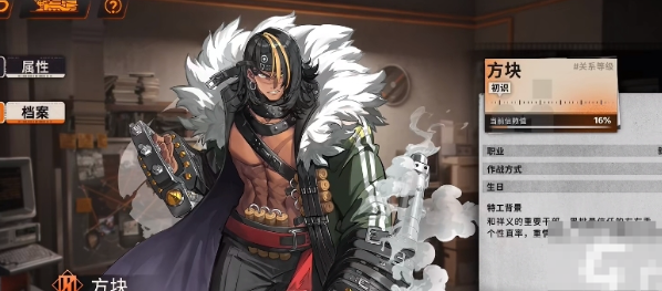 新月同行和祥义角色哪些厉害