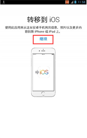 Move to iOS