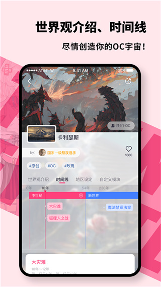 特盐阅读截图2