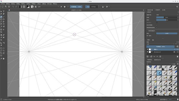 krita绘画软件汉化安卓版