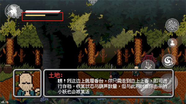黑神话像素版手机版下载