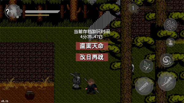 黑神话像素版手机版下载