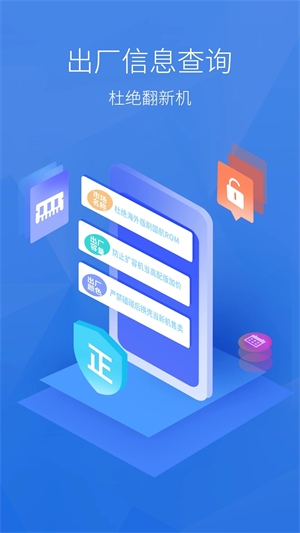 安兔兔手机测评截图2