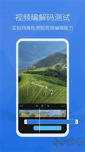 安兔兔手机测评截图3