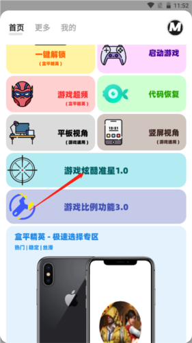 画质mxpro最新版本5.0无任务