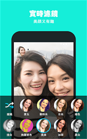 Hala哈拉聊天软件