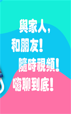 Hala哈拉聊天软件