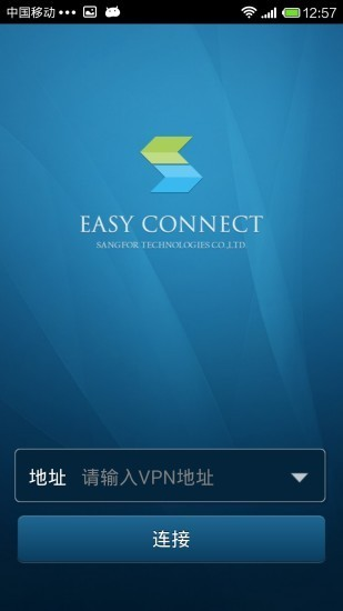 EasyConnect苹果手机端下载