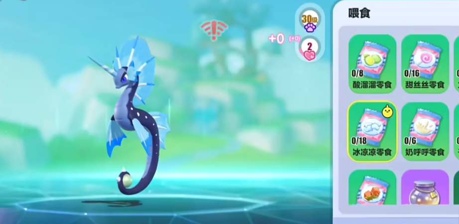 蛋仔派对海兰蒂斯喜欢的食物是什么