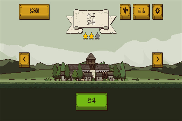 该死的混蛋2汉化版截图4