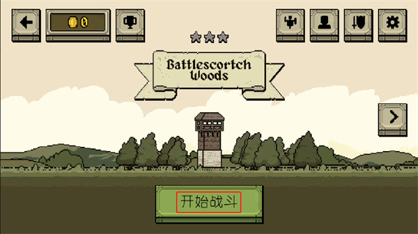 该死的混蛋2汉化版