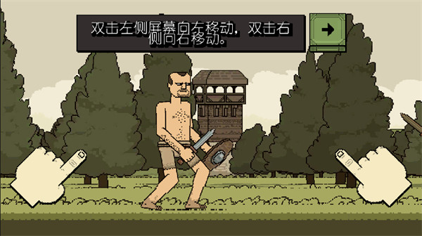该死的混蛋2汉化版