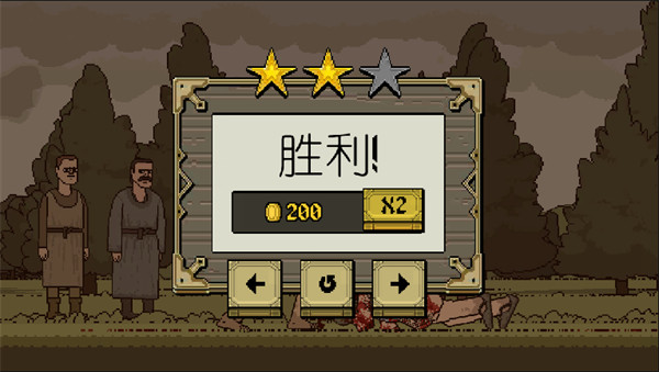 该死的混蛋2汉化版