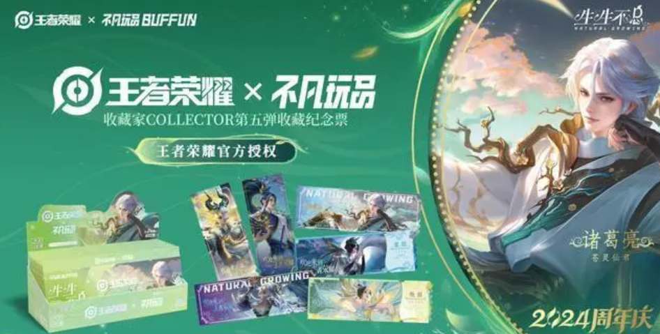 王者荣耀九周年庆典预热活动有什么