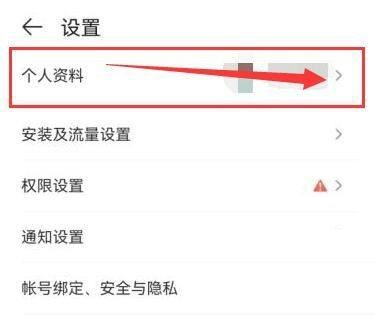 4399游戏盒苹果版免费下载