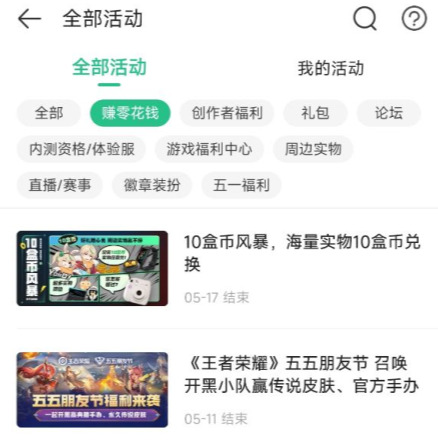 4399游戏盒苹果版免费下载