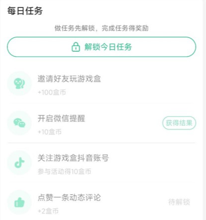 4399游戏盒苹果版免费下载
