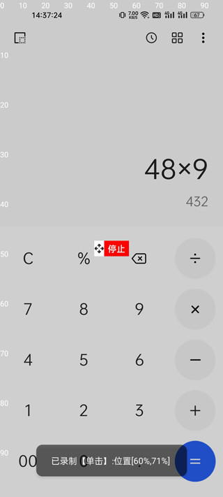 触控精灵老版本