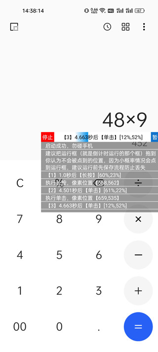 触控精灵老版本