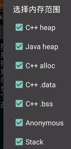 gameguardian修改器下载手机版