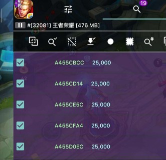 gameguardian修改器下载手机版