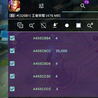 gameguardian修改器下载手机版