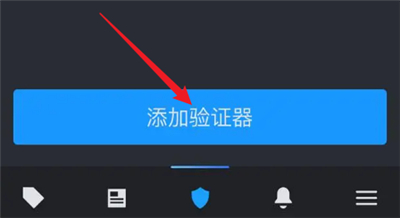 蒸汽平台下载手机版安装