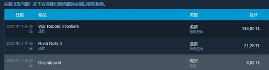 蒸汽平台下载手机版安装