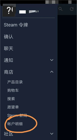 steam蒸汽平台手机版下载中文版