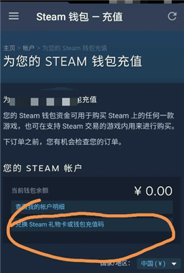 steam蒸汽平台手机版下载中文版