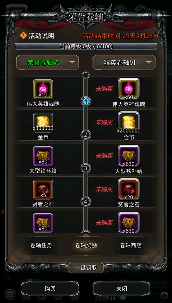 地下城堡2黑暗觉醒新手入门攻略