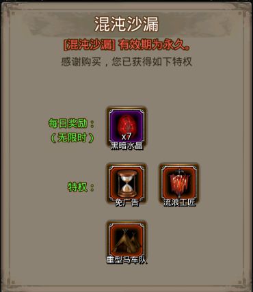 地下城堡2黑暗觉醒新手入门攻略