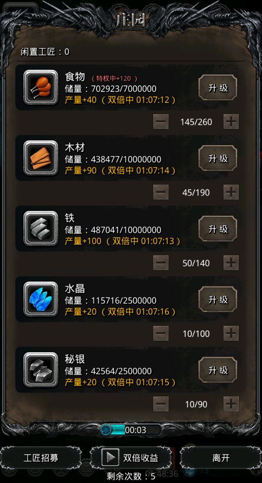 地下城堡2黑暗觉醒新手入门攻略