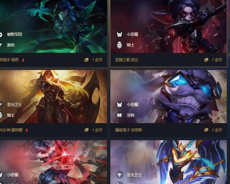 云顶之弈卡牌数量机制介绍