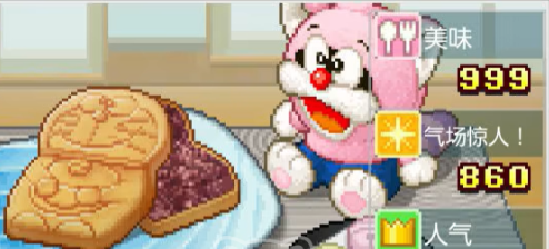 哆啦a梦的铜锣烧店物语未来商店可以买什么