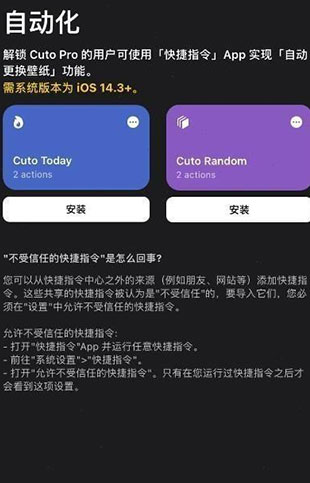 Cuto壁纸app下载安卓手机版
