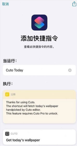 Cuto壁纸app下载安卓手机版