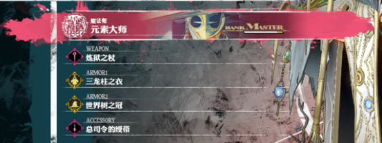 暗喻幻想nomal难度第一章怎么打