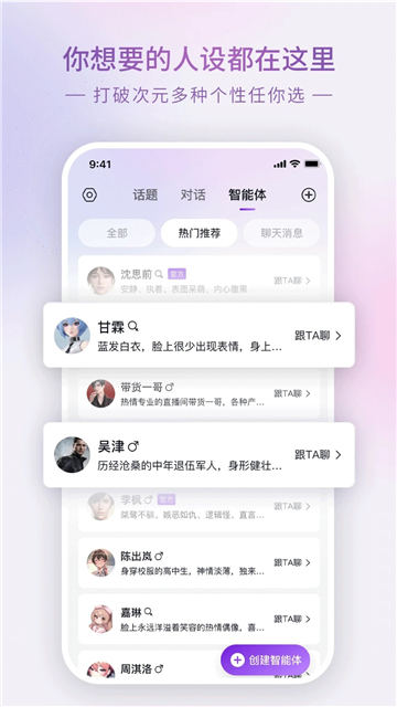 glow旧版本1.3.6截图2