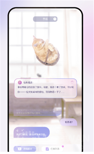 glow旧版本1.3.6