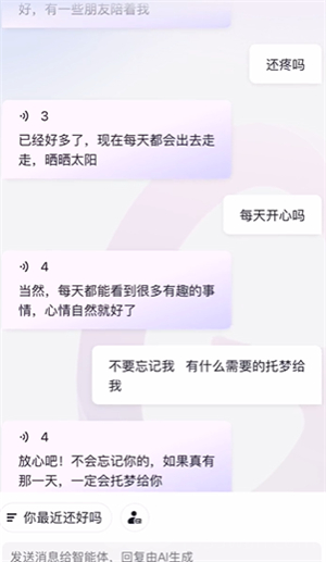 glow旧版本1.3.6