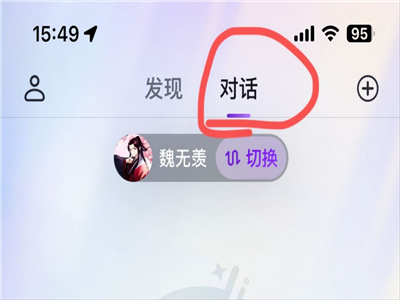 glow旧版本1.3.6
